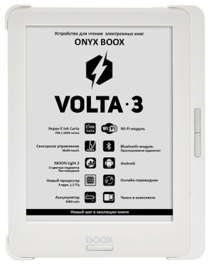 Купить Электронная книга ONYX BOOX VOLTA 3 White